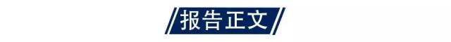 【国海策略】全年主线通常在何时形成？