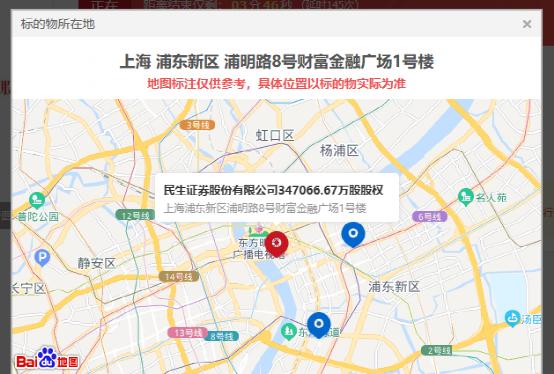 36万人围观！出价162轮、加价32亿，包邮区“打起来了”，民生证券股权拍卖落定！