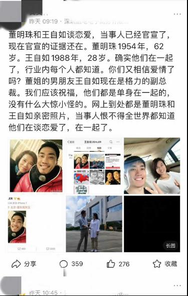 创业板“躺平了”！本周五连跌，一带一路概念雄起，造谣董明珠和王自如谈恋爱，大V向公开道歉，知名餐饮暴