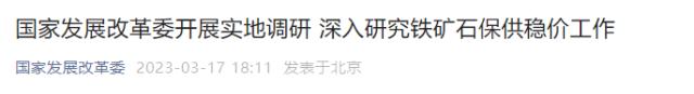 价格大幅上涨！官方重拳出手了！不得囤积居奇、哄抬价格→