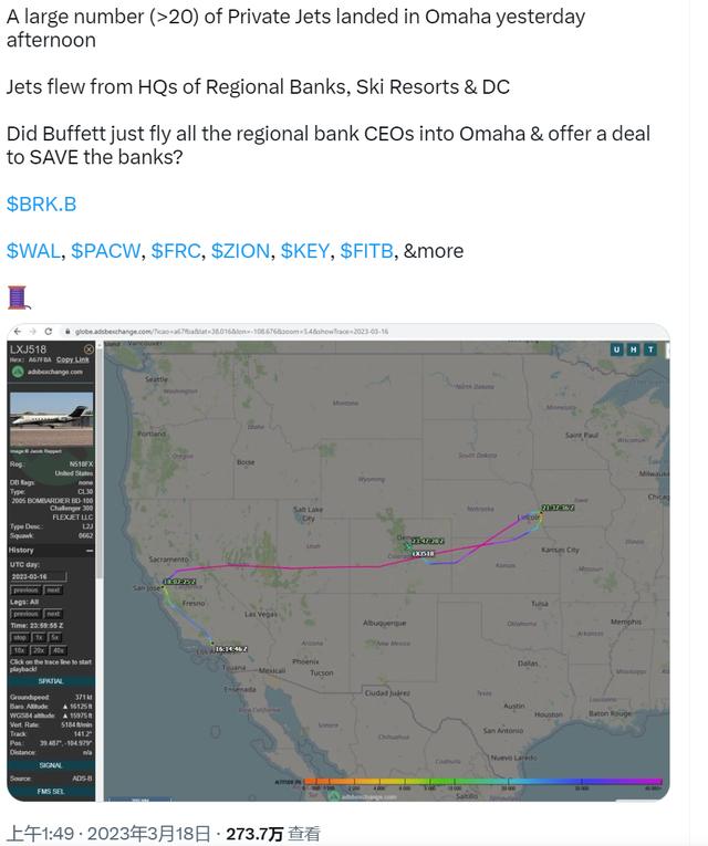 欧美银行危机上演“生死时速”！拜登政府向巴菲特求援，20架私人飞机降落奥马哈，瑞银和瑞信历史性谈判加