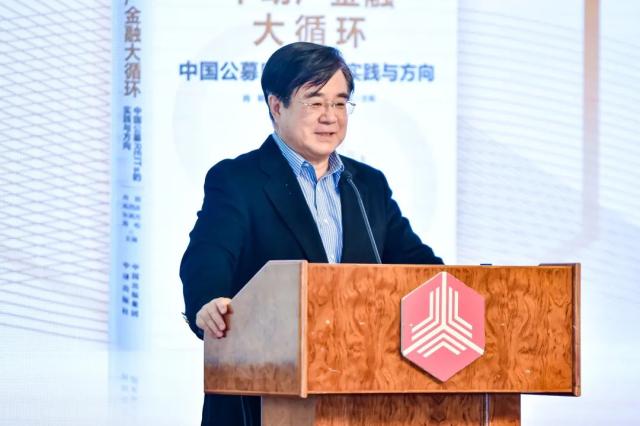 观点速递-新书发布会 | 《构建不动产金融大循环：中国公募REITs的实践与方向》