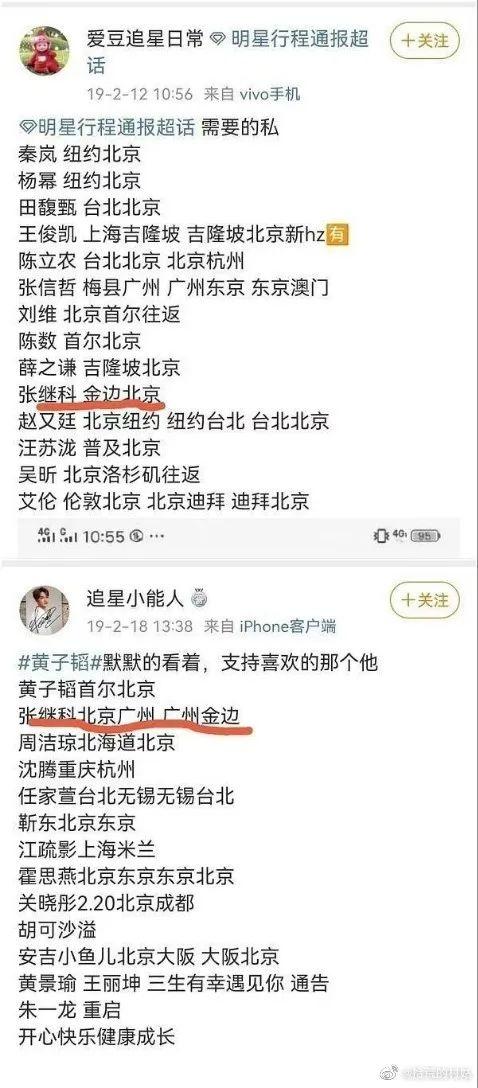 “坏孩子”张继科：2小时带货200万，如今靠前女友“私密视频”还赌债？