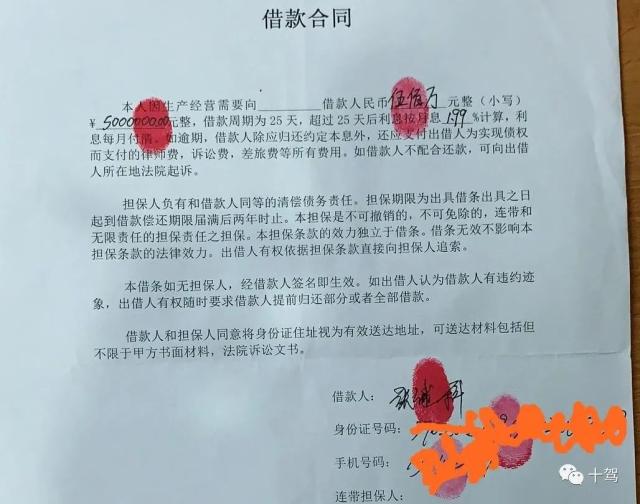 “坏孩子”张继科：2小时带货200万，如今靠前女友“私密视频”还赌债？