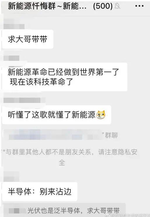 大跌！李大霄