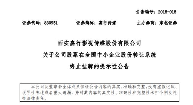 热搜爆了！杨幂官宣解约，公司估值一度高达50亿元，杨幂是第三大股东，曾与房企大佬发生纠纷