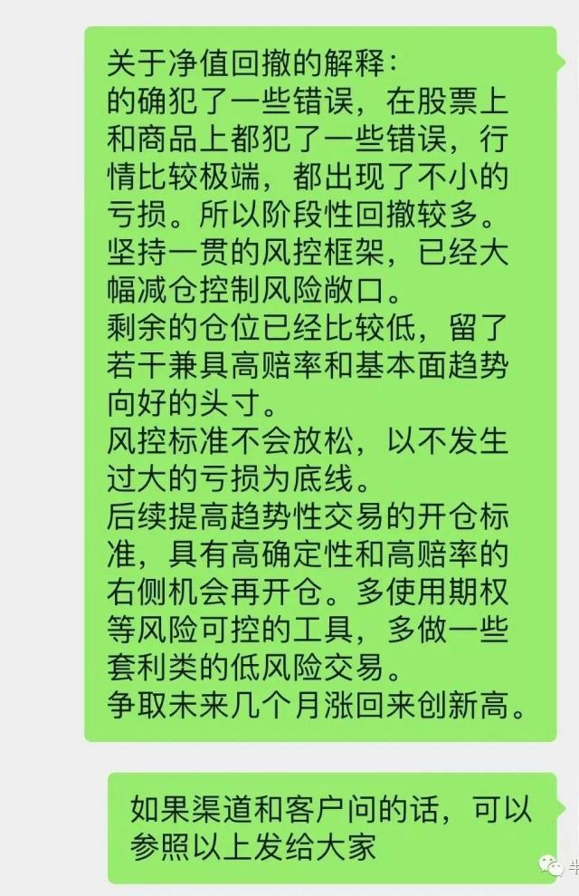 做个好人吧