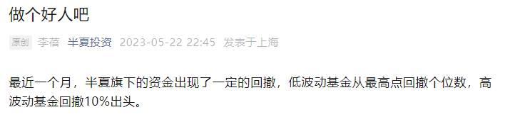 李蓓