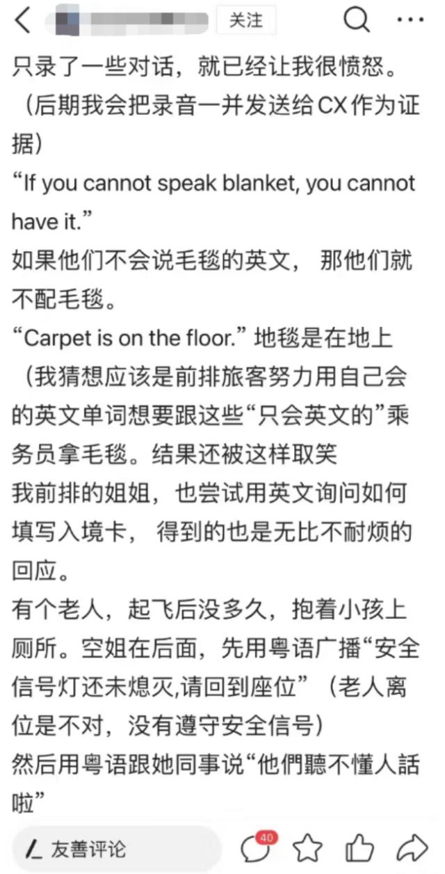 1分钟30CM涨停！抗疫概念又火了，国泰航空深夜致歉！