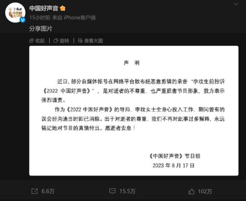  9分钟控诉，100亿没了！ 