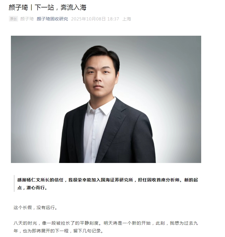 微信截图_20251028175444.png