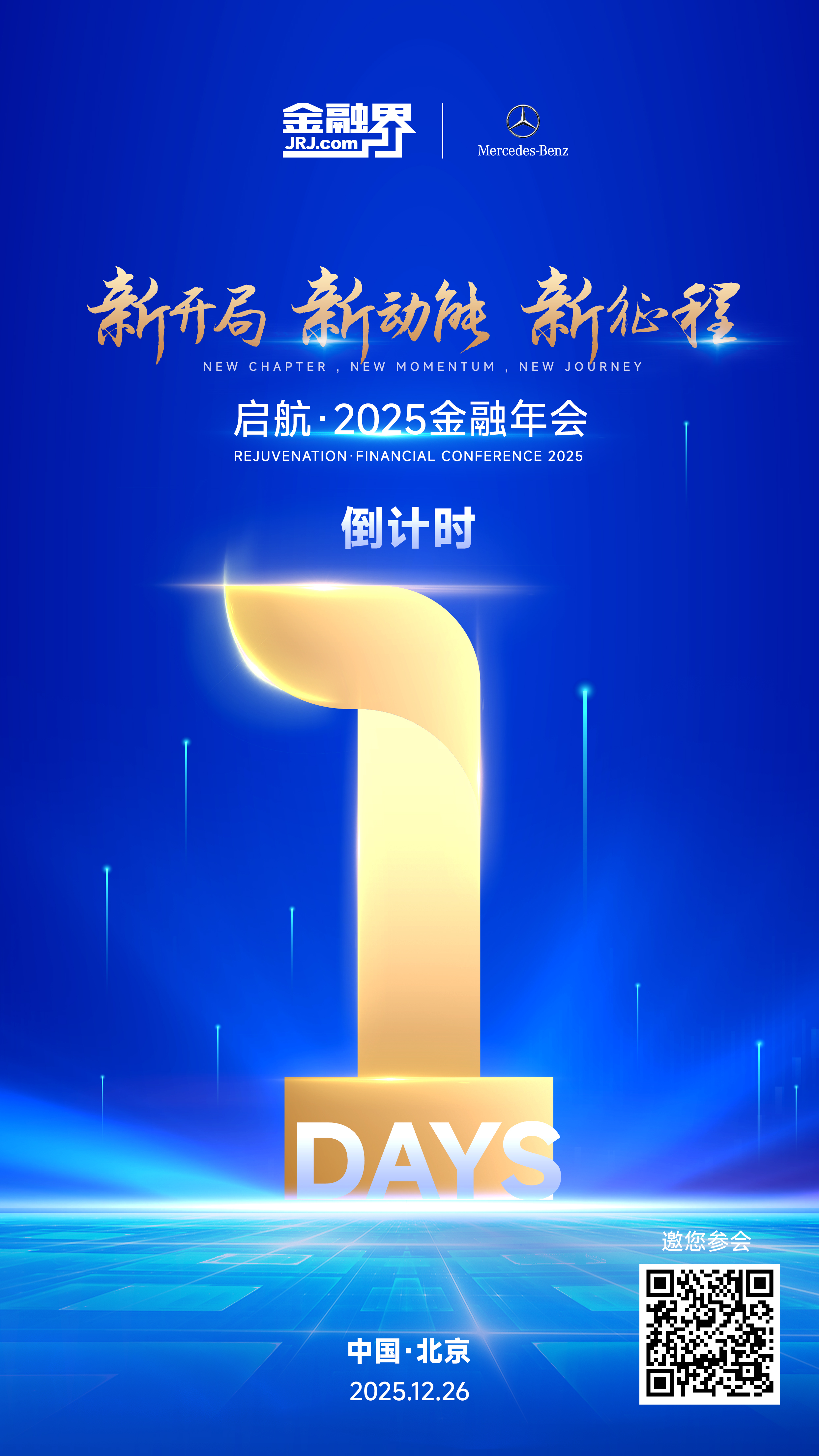 经济学人：2024 年全球最富有的国家提供者FX168
