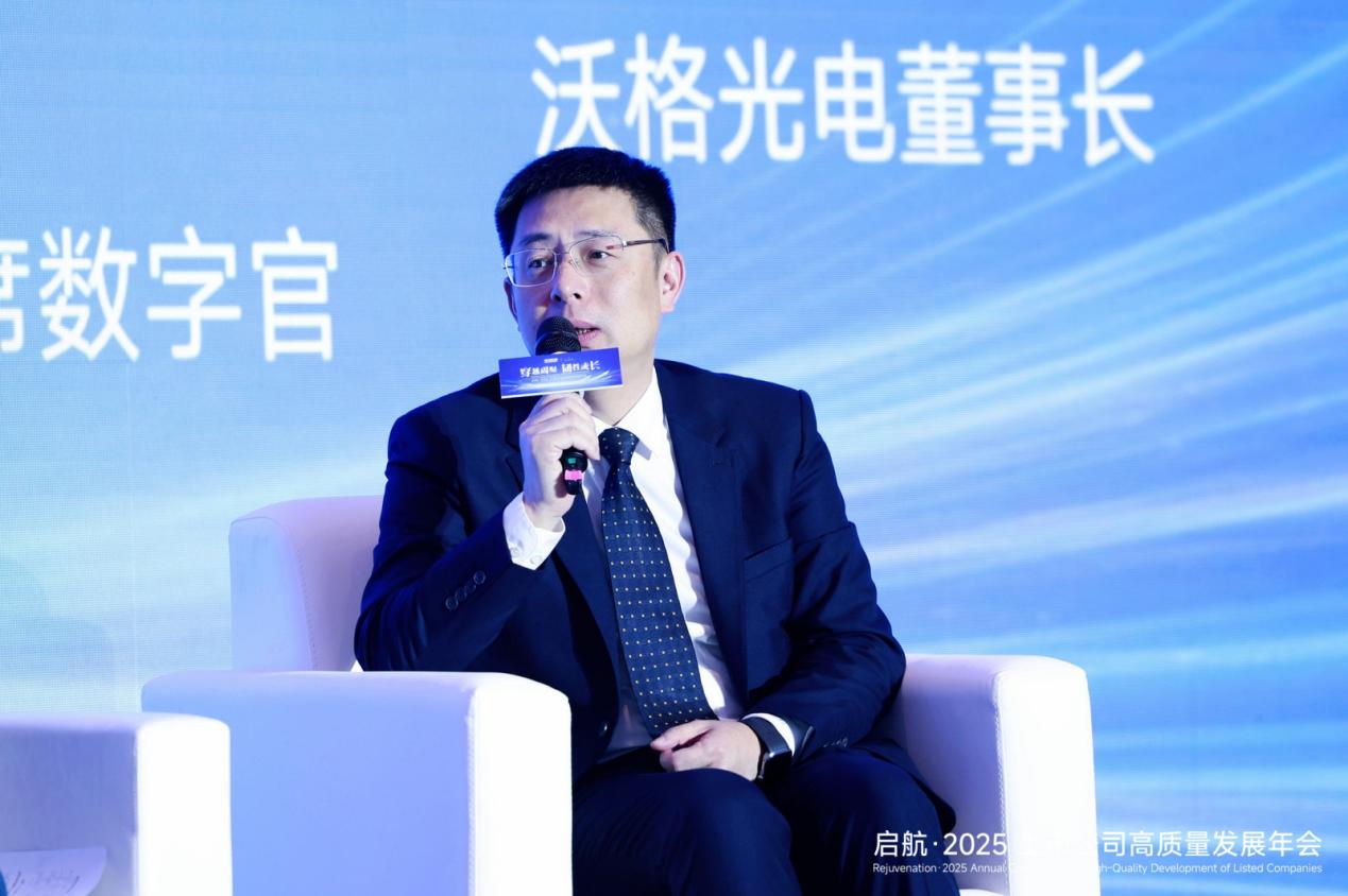 沃格光电董事长易伟华：锚定玻璃基封装硬科技，笃行“难而正确的事”提供者FX168