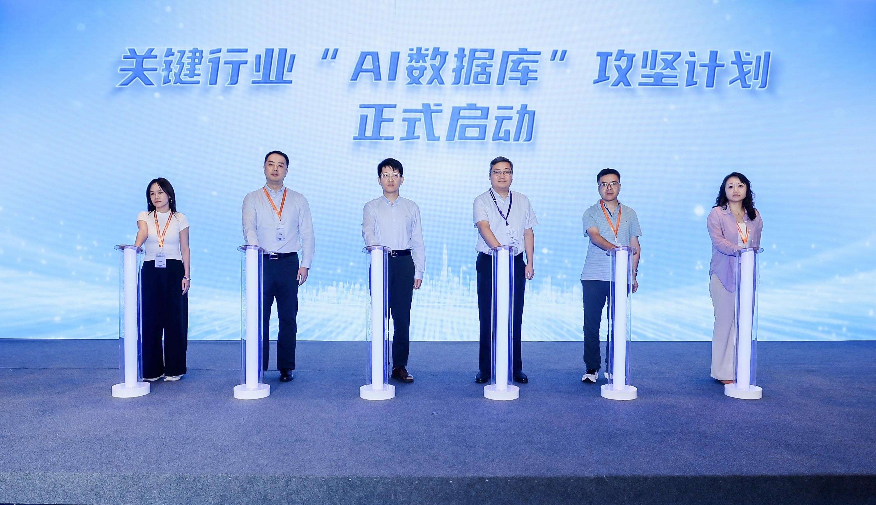 信通院2026数据库产业图谱公布:OceanBase双突破,启动AI数据库攻坚计划提供者FX168