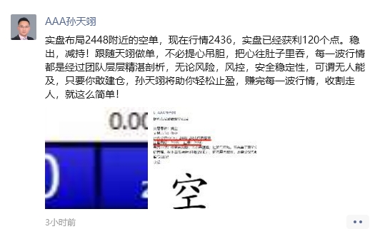 盈利截图15.png