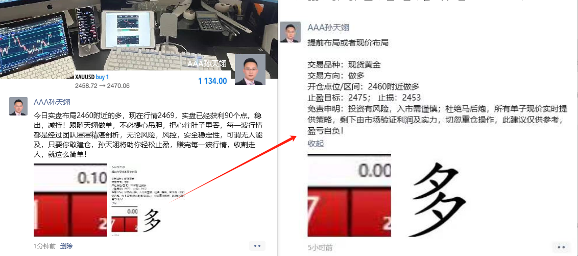 盈利截图21.png