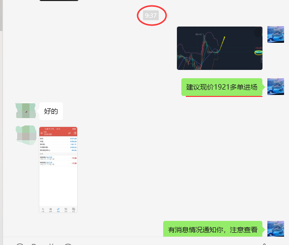 QQ截图20230704154838.png