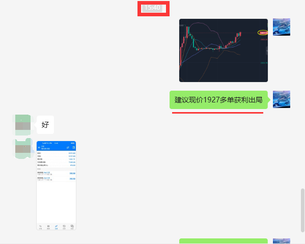 QQ截图20230704154920.png