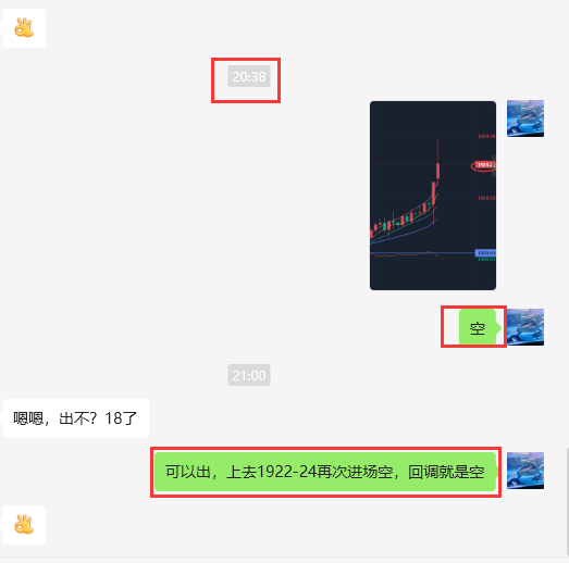 QQ截图20230707210431.png