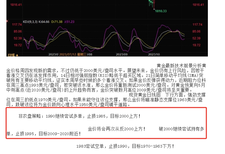 微信截图_20231103204336.png