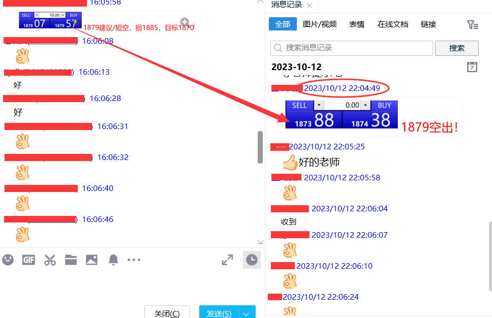 QQ截图20231012220927.png