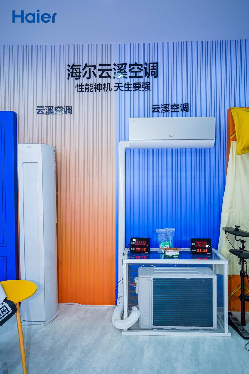 云溪