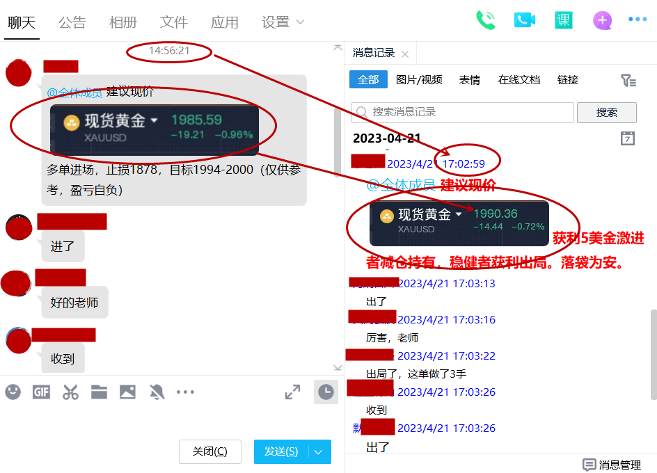 QQ图片20230421200044.png