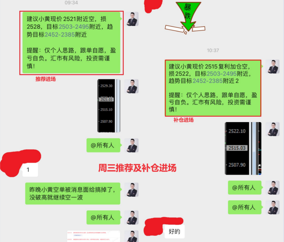 推荐及补仓.png