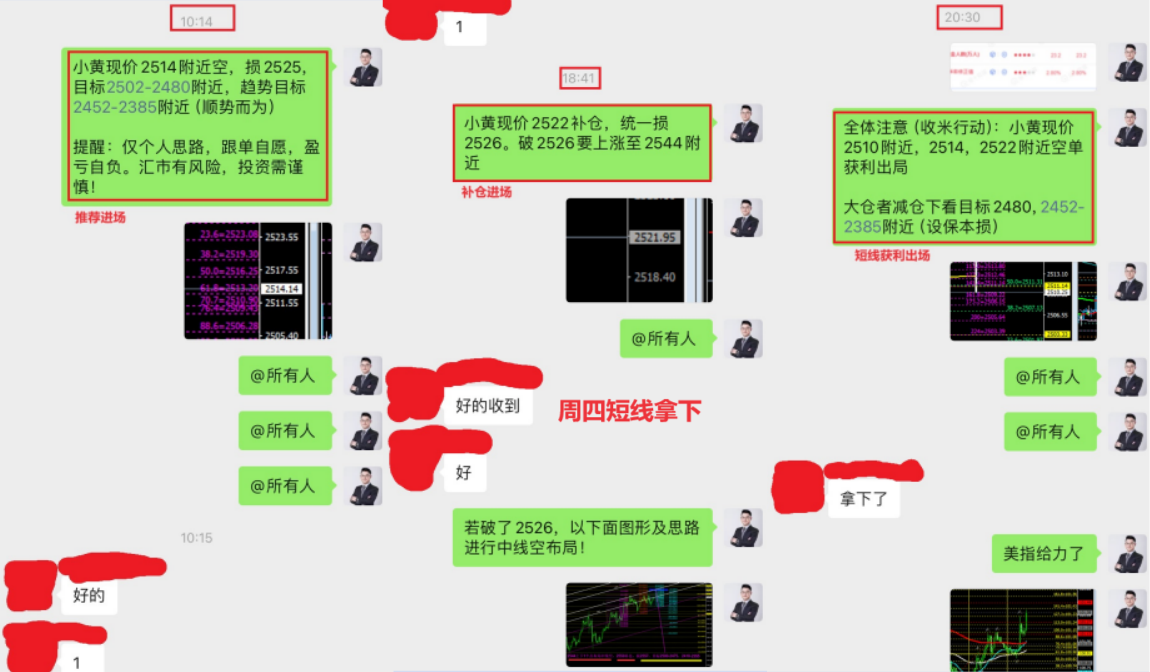 推荐，加仓，收米.png