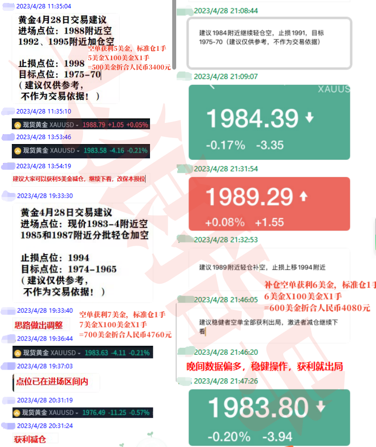 QQ图片20230429123529_副本_副本.png