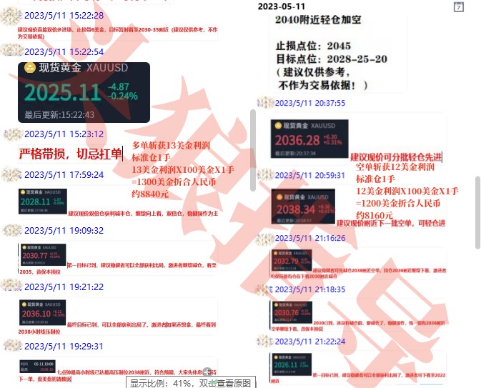 5.11截图.jpg