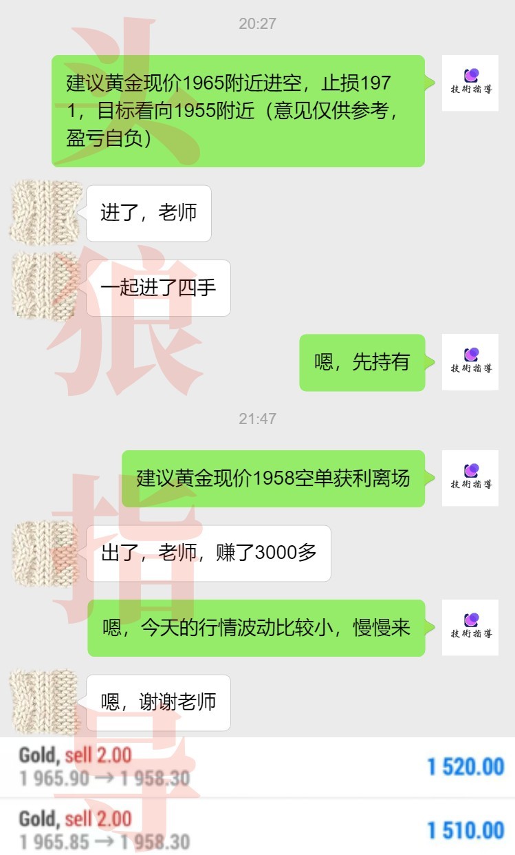 发顺丰.jpg