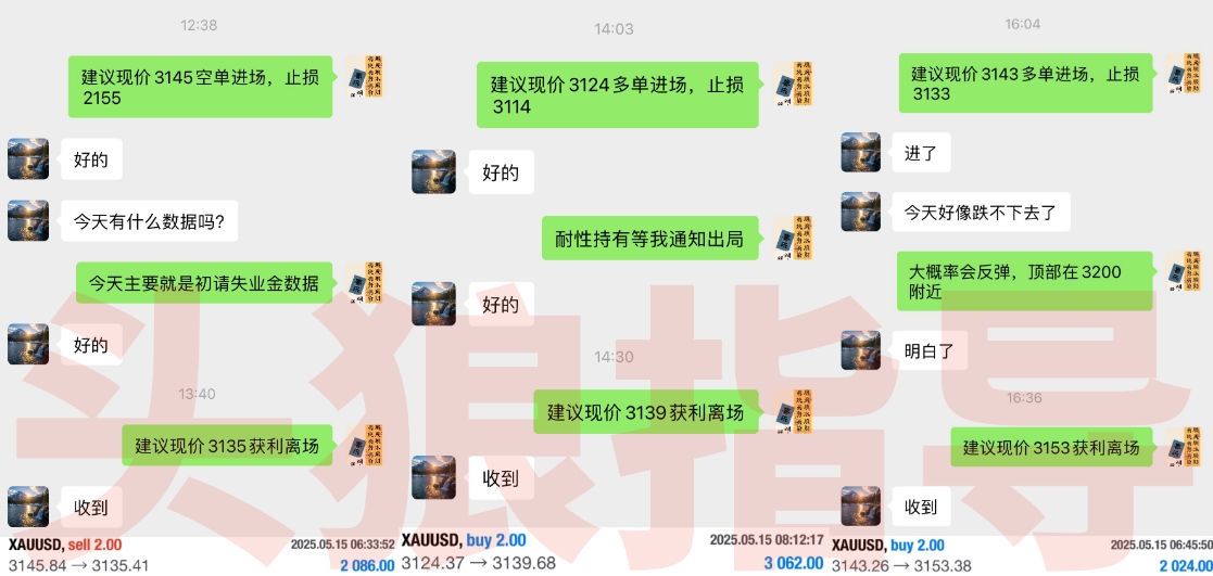 微信截图_20250520131916.png