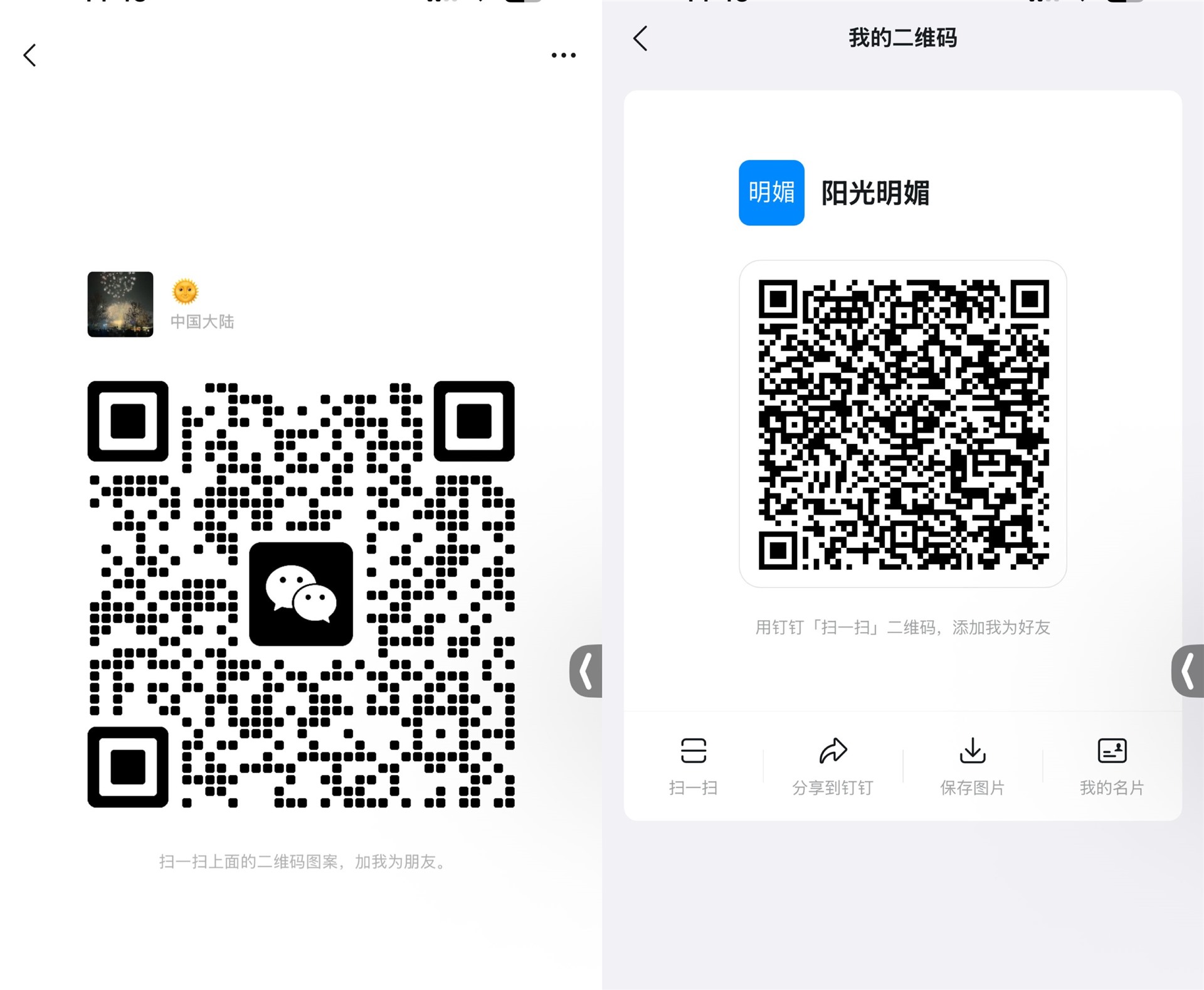e672bd206607093ad917df72db148f7b.png