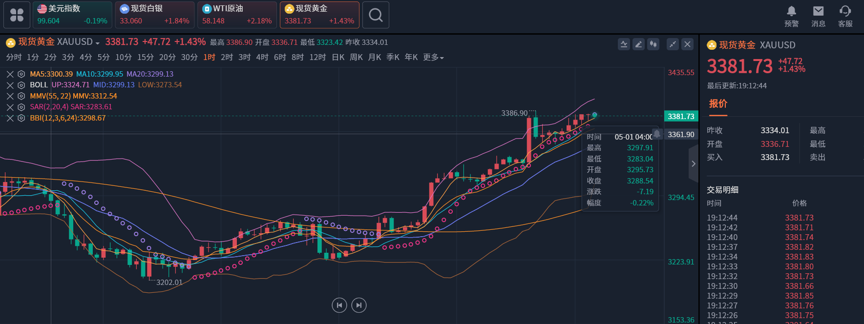 微信图片_20250506191307.png