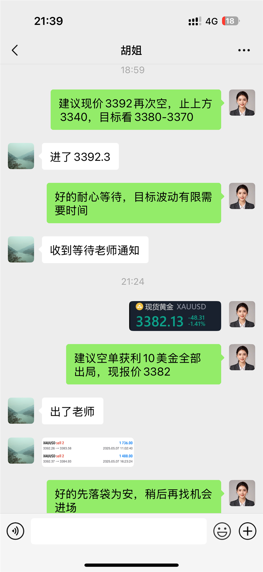 微信图片_20250507220359.png