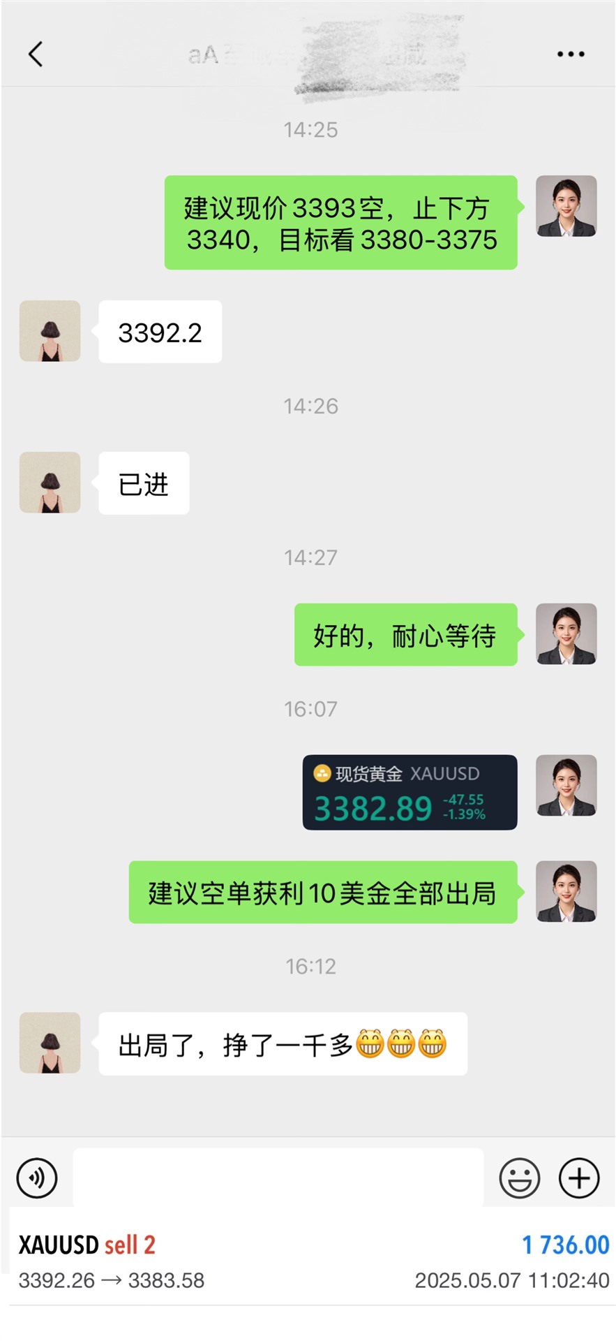 微信图片_20250507181344.jpg
