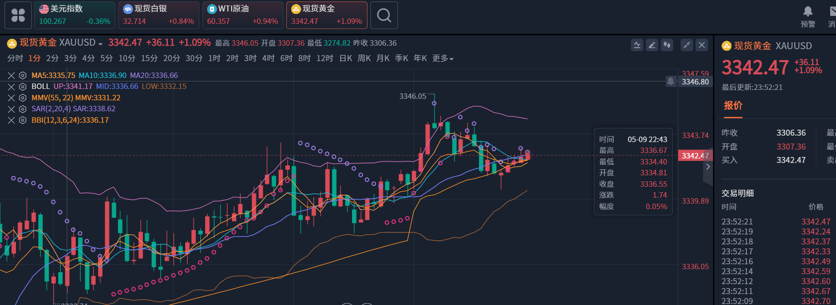 微信图片_20250509235348.png