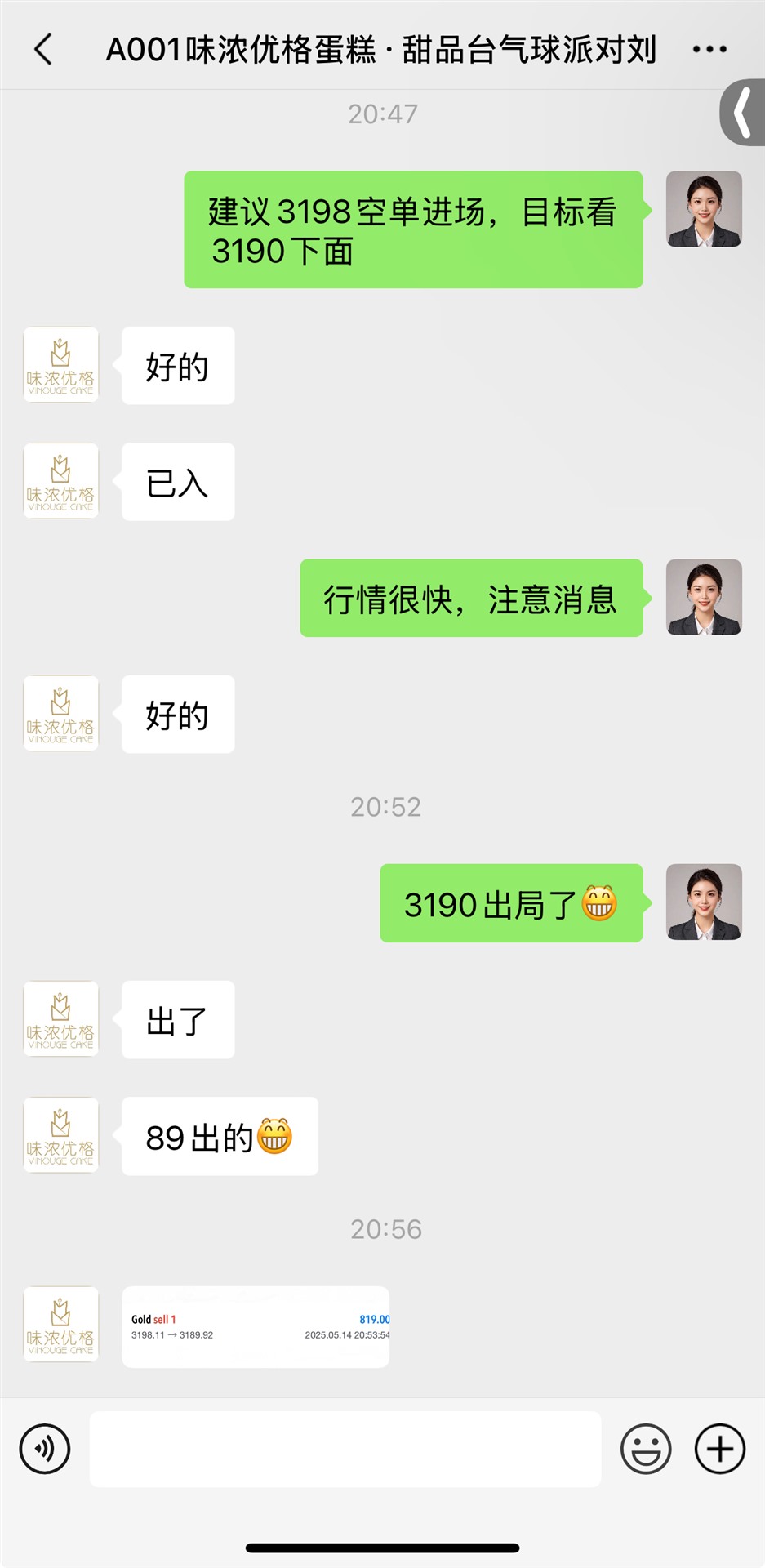 ae9a45*8be014b1f4a69da8cea37430_20250514215907135.png