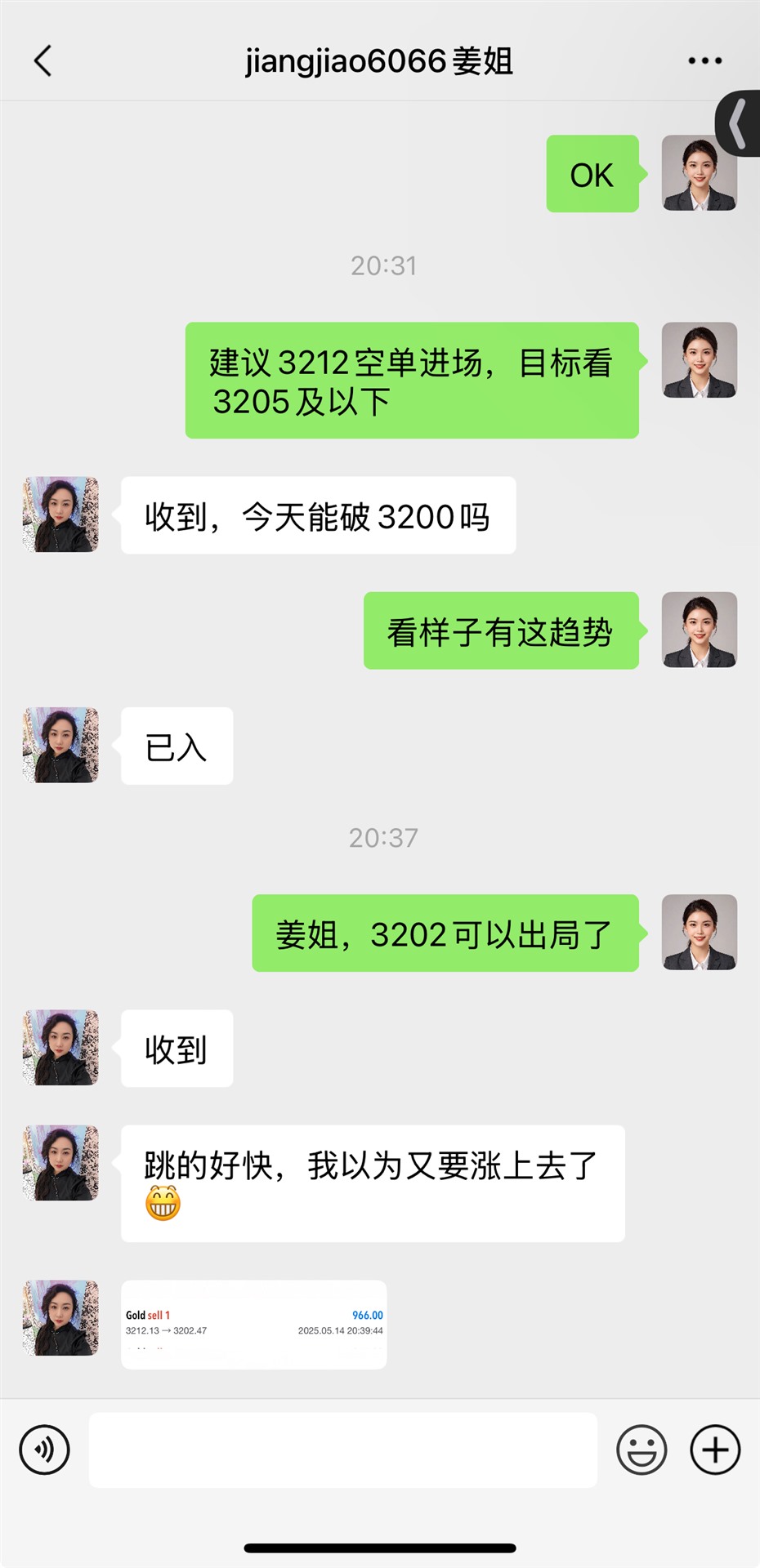 0b9a86067798dc891d8e33ce84eb77b1_20250514215907889.png