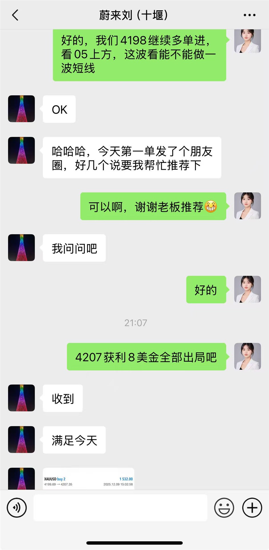 Sleeth论金：待美联储降息今日晚间黄金走势分析-24K99黄金及贵金属投资网站