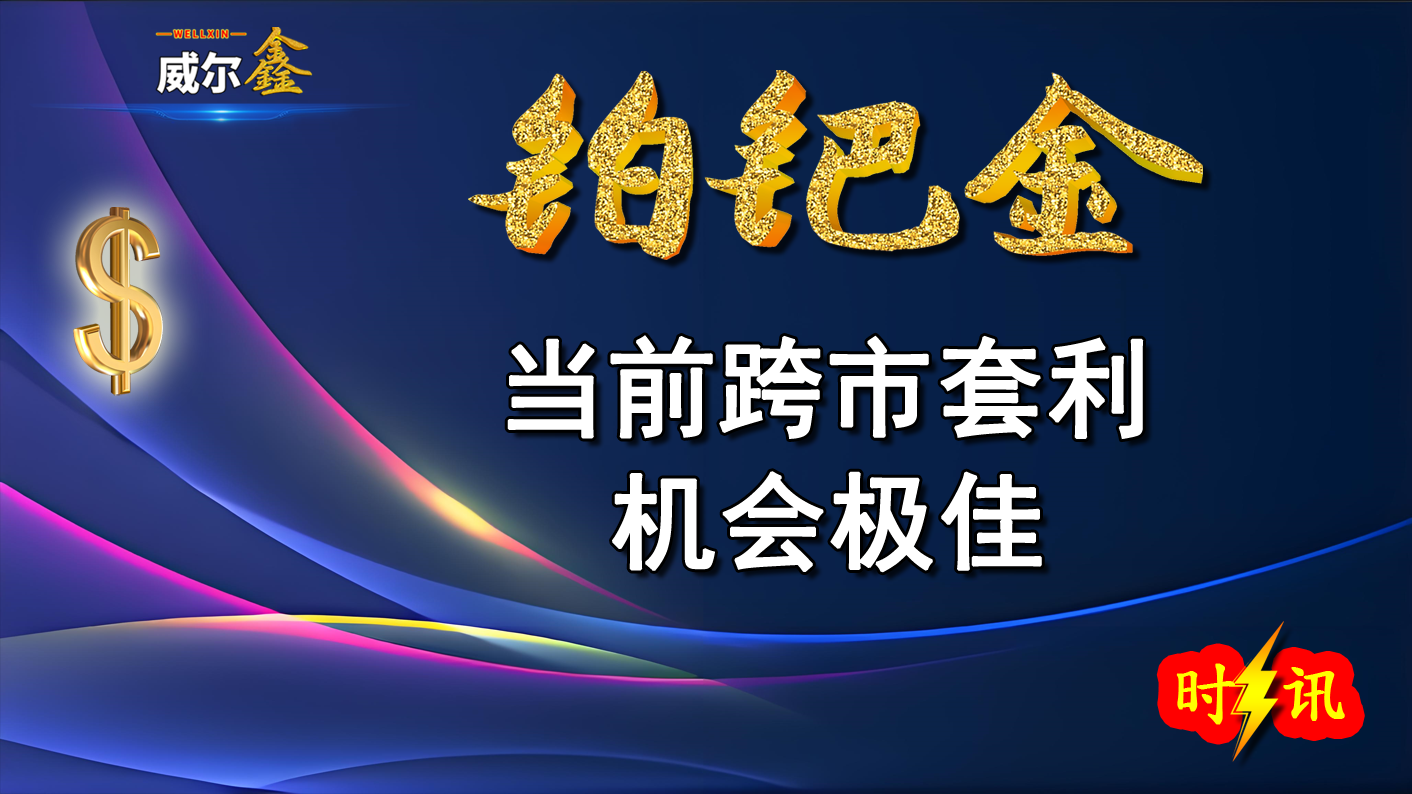 现货铂金行情_现货铂金实时行情走势-FX168