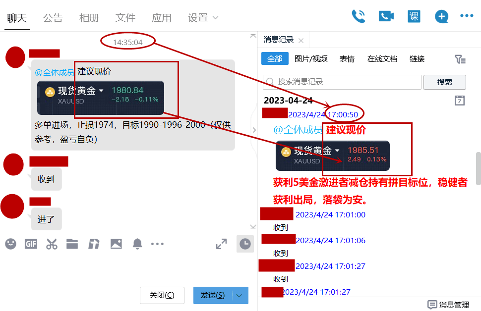 4.24下午.png