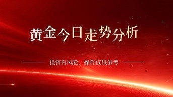 现货黄金持续冲破4600,多头格局下警惕高位回调风险