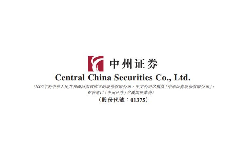 港股券商股狂飙：中州证券暴涨超42%，交银国际涨超30%，政策利好引爆市场