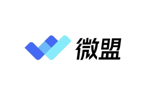 微盟集团成立“微盟出海”业务单元 成为Genstore.ai中国区独家战略合作伙伴