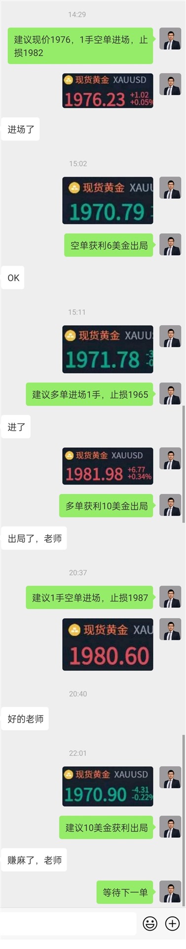 QQ图片20230522221643.jpg