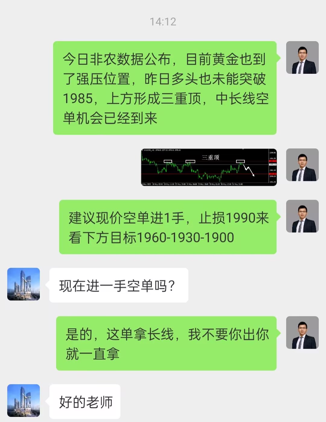 QQ图片20230603082922.jpg