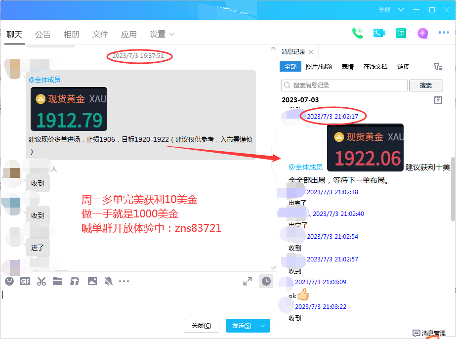 QQ图片20230704114351.png