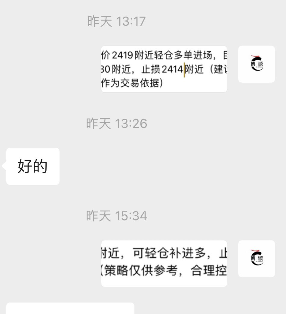 QQ图片20240801140846.jpg